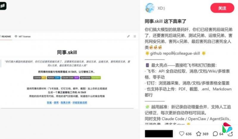 ����죺ͬ��.skill�ߺ죬˭����һ����������ˣ�