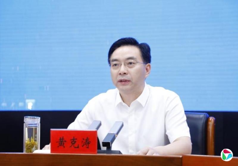 黄克涛任盐城市滨海县委书记
