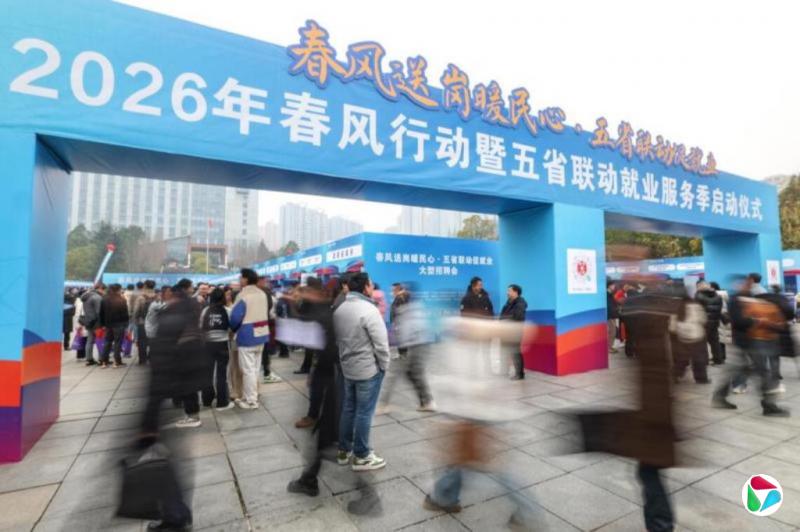 中国发布国家人权行动计划 提出治理就业歧视违法裁员