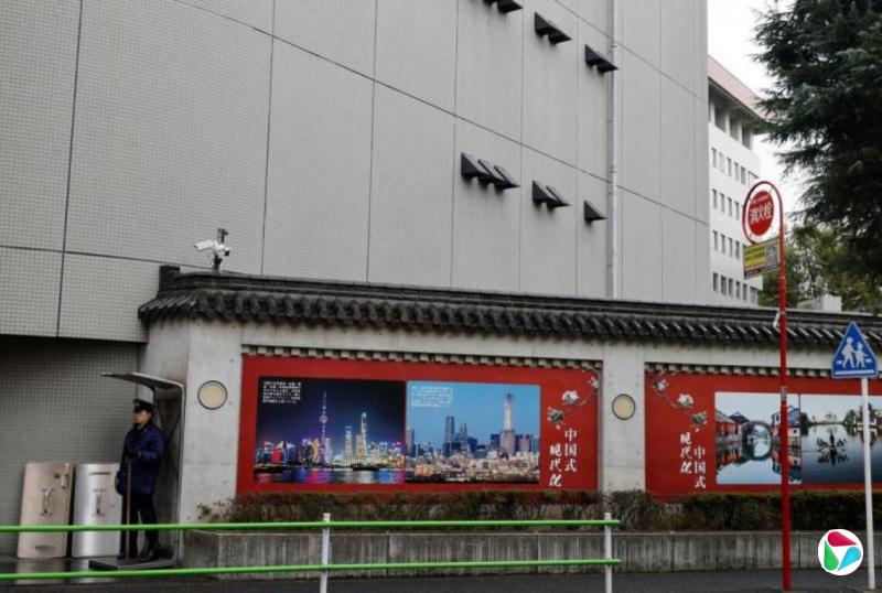 中国外交部:威胁中国驻日使领馆安全的恶性事件不断发生