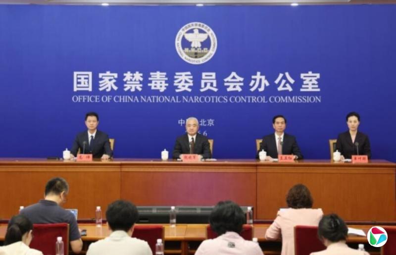 中国官方:中美禁毒合作成效明显 禁毒部门保持良好合作关系