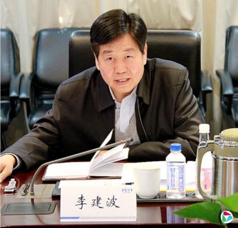 中国交通运输部原党组成员李建波被查 九年前被通报违纪