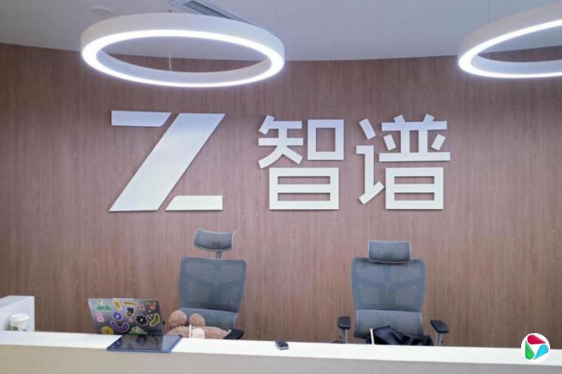 智谱AI创始人:前沿智能不应只属于少数人