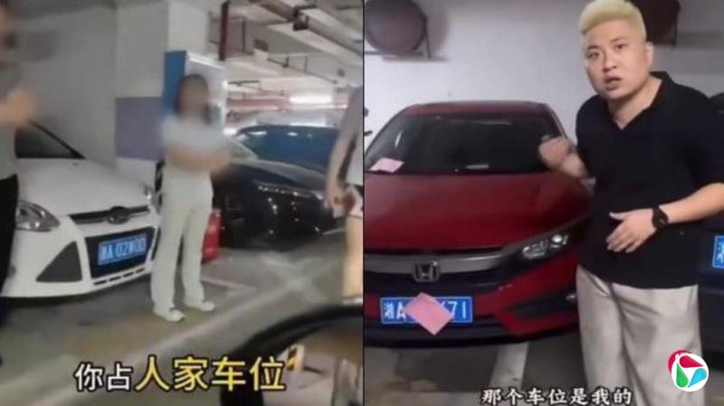 湖南公职霸占车位事件延烧 官方通报被抨击拉偏架