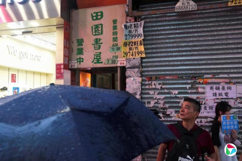 涉售具煽动意图书籍 港五被拘人士获保释候查