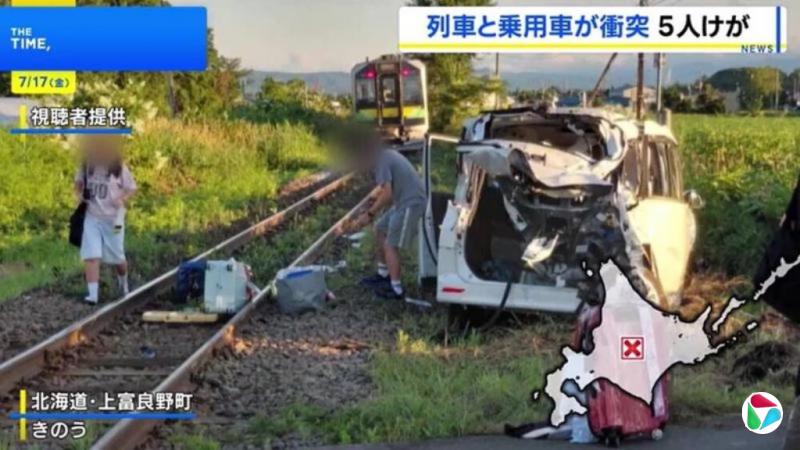 五名游客北海道自驾遭列车撞 一伤者为香港警员