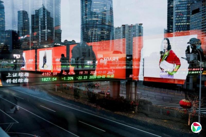 一年内操纵证券市场18次 中国一人被罚1.75亿人民币